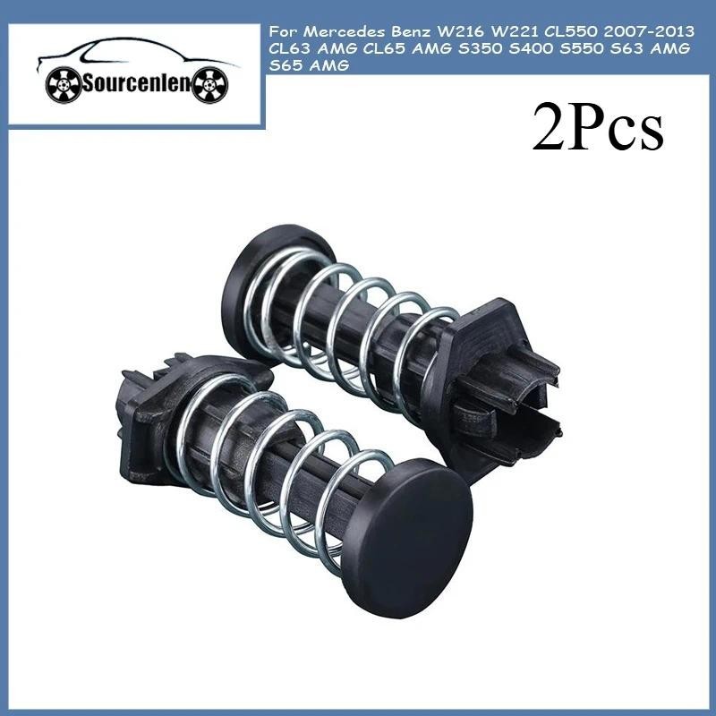 สปริงเครื่องดูดควันเครื่องยนต์ 2 ชิ้น 2218800327 สําหรับ Mercedes Benz W216 W221 CL550 2007-2013 CL6