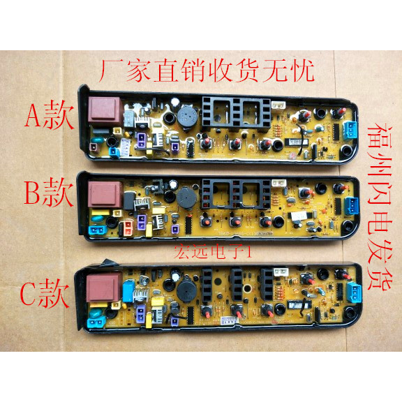 เหมาะสําหรับเครื่องซักผ้าเมนบอร์ดคอมพิวเตอร์ MB60-3006G MB55-V3006G 63-3006G TB60-1068G