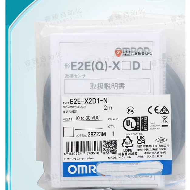 Omron Proximity Sensor Switch E2E-X2D1-N X3D1-N E2E-X7D1-N X10D1-N 2M