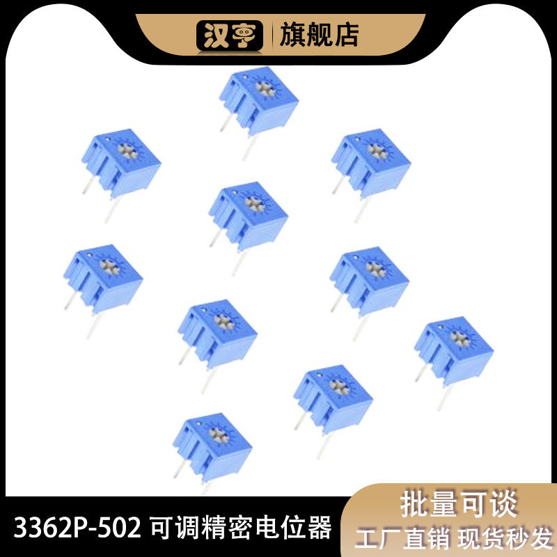 3362P-502 ปรับ Precision Potentiometer 5K 3362P502 Single Ring Potentiometer 10 ชิ้น