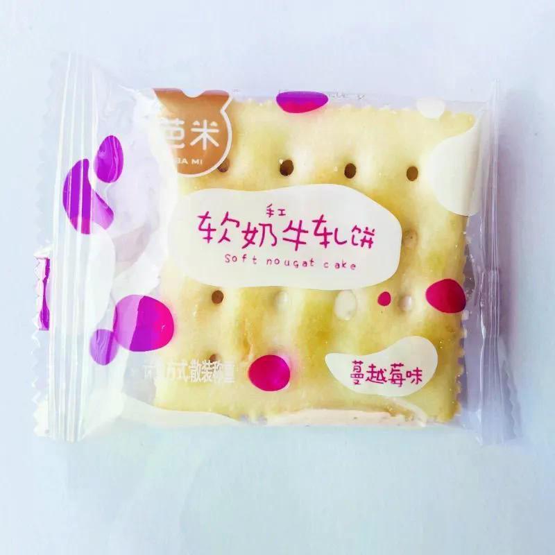 2026 สินค้าใหม่ Bami Taiwan Nougat Nougat Biscuits Sandwich Handmade Nougat Snacks Sandwich Biscuits