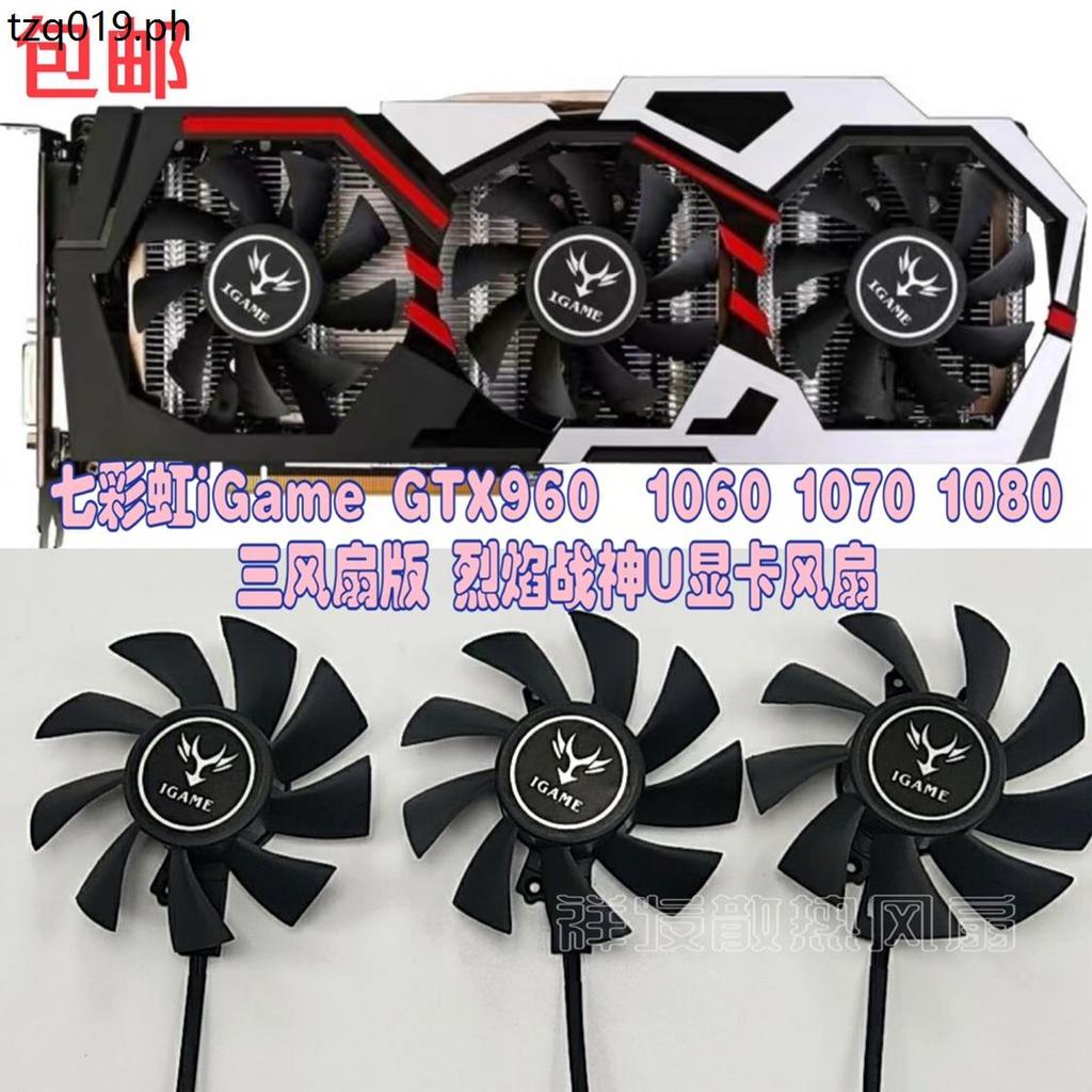 สีสายรุ้ง iGame iGame GTX960 1060 1070 1080 พัดลมสามรุ่นเปลวไฟ God of War U พัดลมกราฟิก