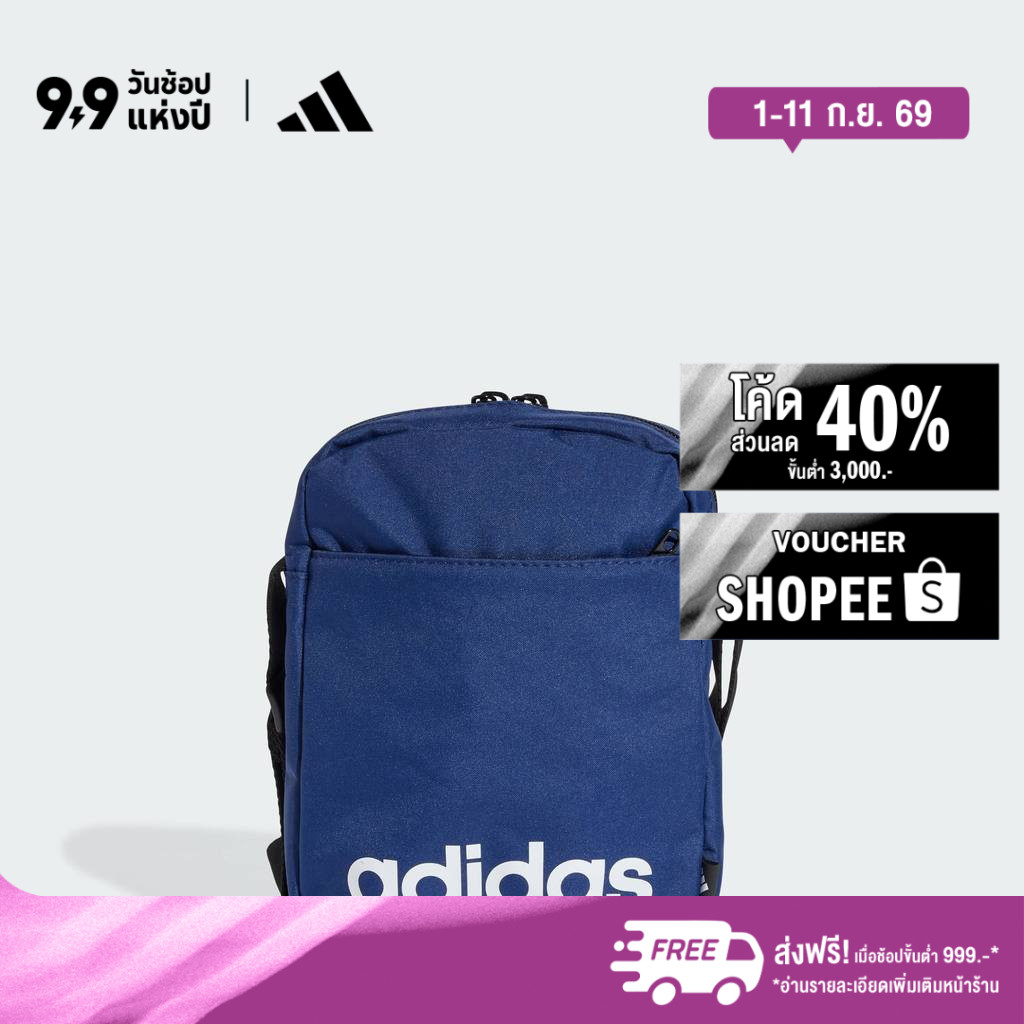 adidas ไลฟ์สไตล์ กระเป๋าออร์แกไนเซอร์ Linear Unisex สีน้ำเงิน IN6128