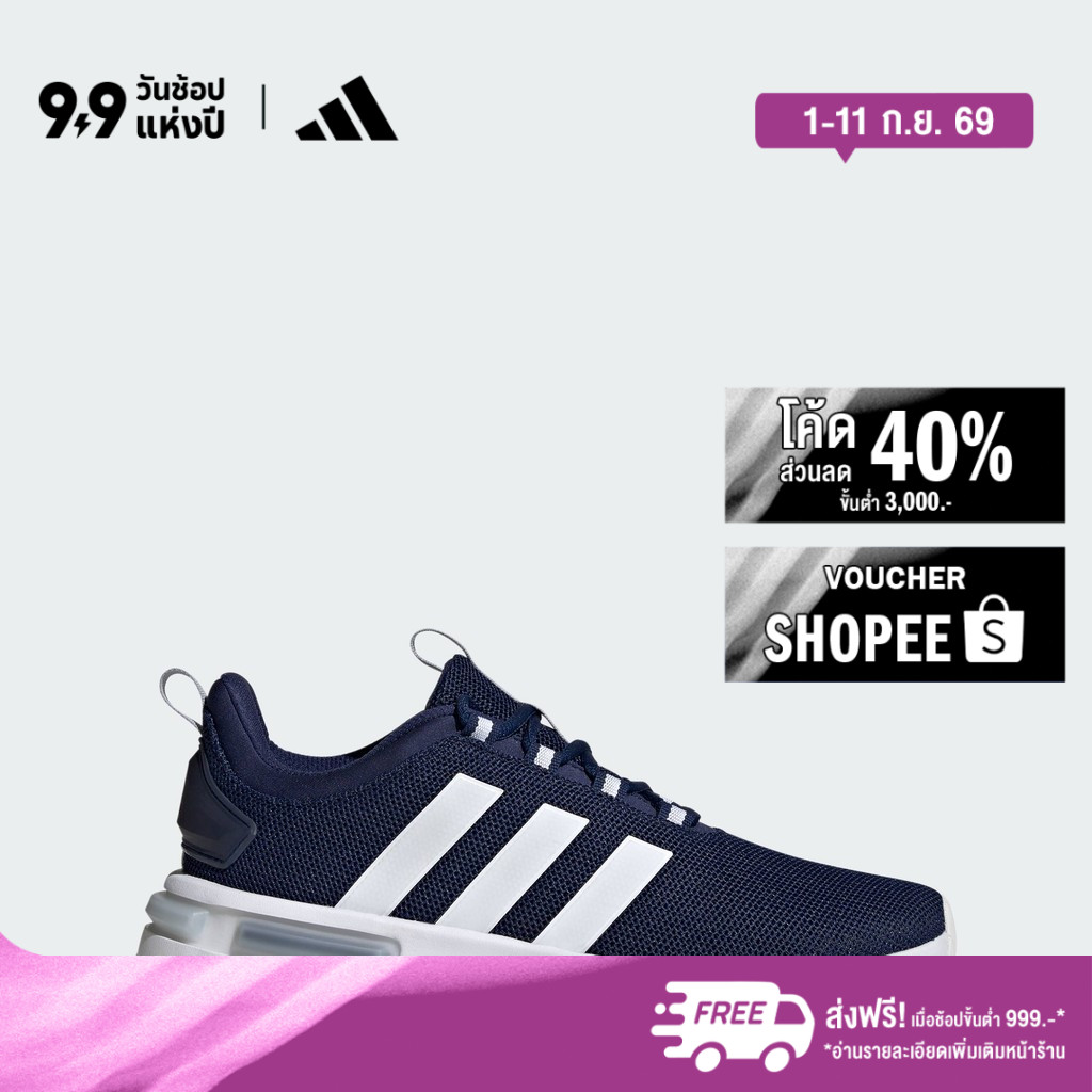 adidas ไลฟ์สไตล์ รองเท้า Racer TR23 ผู้ชาย สีน้ำเงิน IG7325