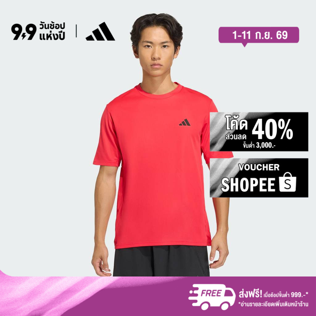 adidas Gym & Training เสื้อยืด WORKOUT ESSENTIALS BASE ผู้ชาย สีแดง KD5456