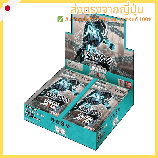 BANDAI UNION ARENA Booster Pack Kaiju No. 8 [UA28BT] (BOX) 16 packs, Ages 9 and up