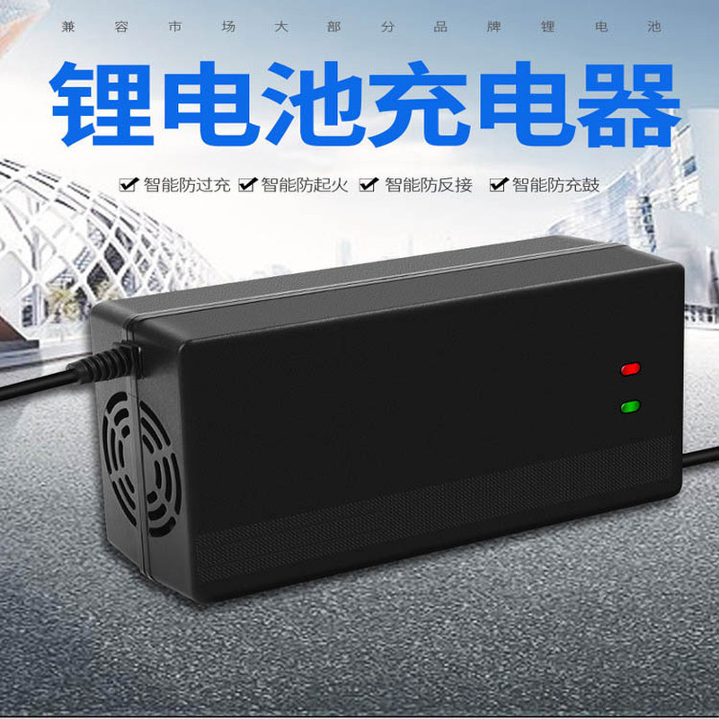 Sanyuan ปุ๋ยแมงกานีสลิเธียมเหล็ก 60V2A60V3A60V4A60V5A60V8A เครื่องชาร์จแบตเตอรี่ลิเธียมรถยนต์ไฟฟ้า