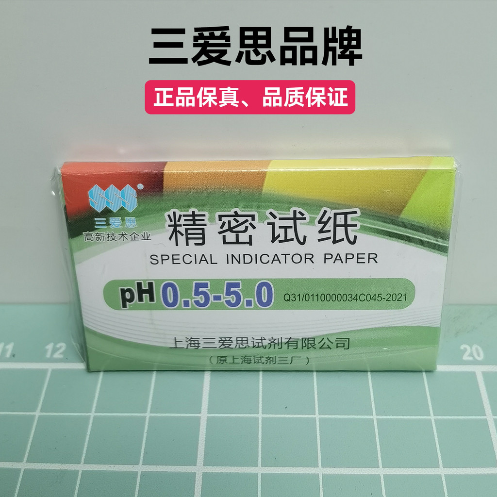 Sanisi ph Test Paper 1-14 Wide Range Precision ph Red Blue Lime Potassium Iodide School Experiment T