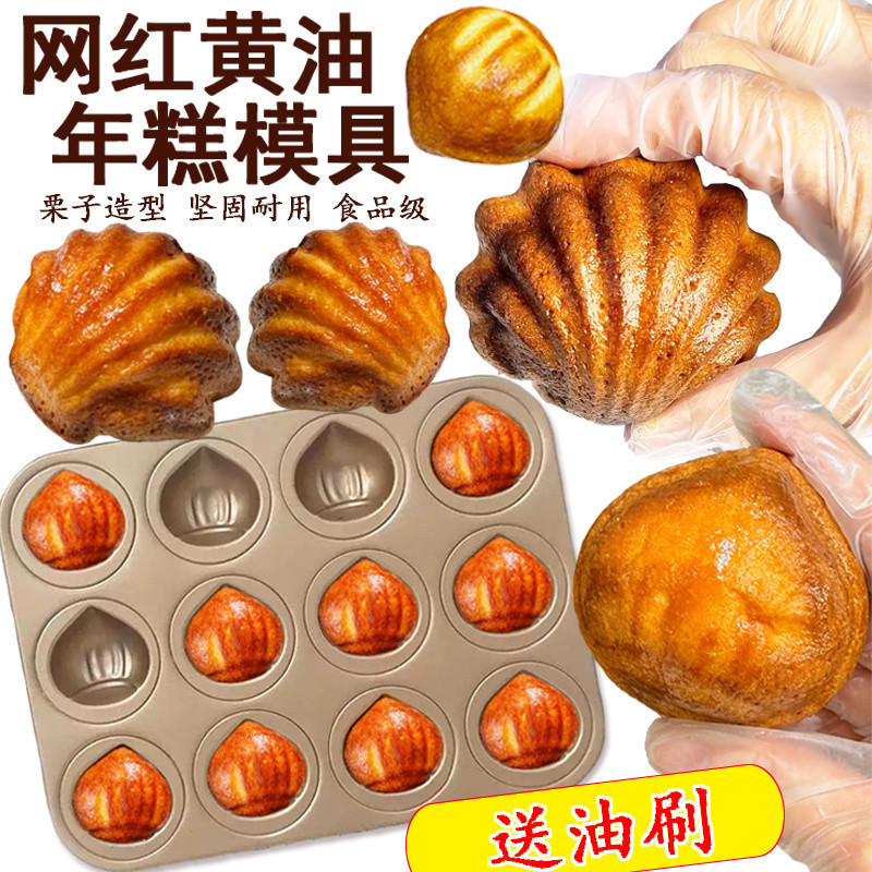 Bak tools 黄油年 เครื่องเหนียวกําลังสูง 烤钉枪 12连模 เครื่องวัดอุณหภูมิไข่ 烤盘 56WE grad2glow เสื้อผู้หญิง a