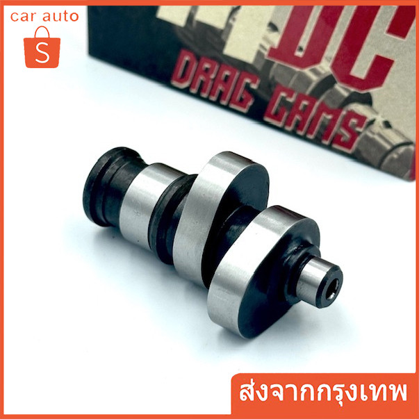 แคมชาร์ฟ CNC รุ่น WAVE125 4 VALVE