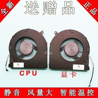 เหมาะสําหรับของแท้ใหม่เอี่ยม Razer 15 Razer Razer 15 RZ09-0300 RZ09-0301 7e01 พัดลม