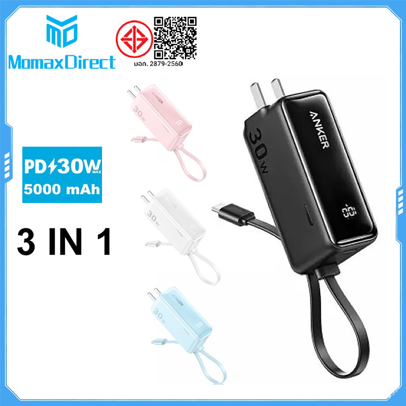 ANKER 30W 5000mAh Powerbank 3 IN 1 Portable Fast Charger