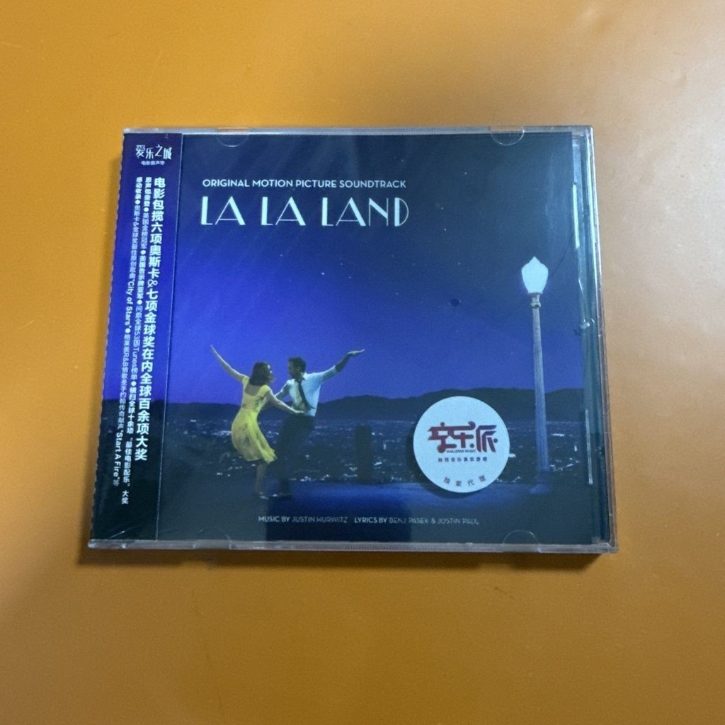เพลงประกอบต้นฉบับ La Land Movie OST CD9.2