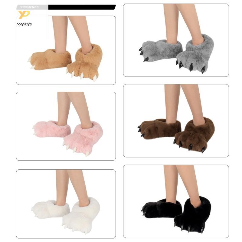 PPY Furry สัตว์ Claw รองเท้าแตะ Cozy Plush รองเท้าแตะ House Footwear สนุกเครื่องแต่งกาย