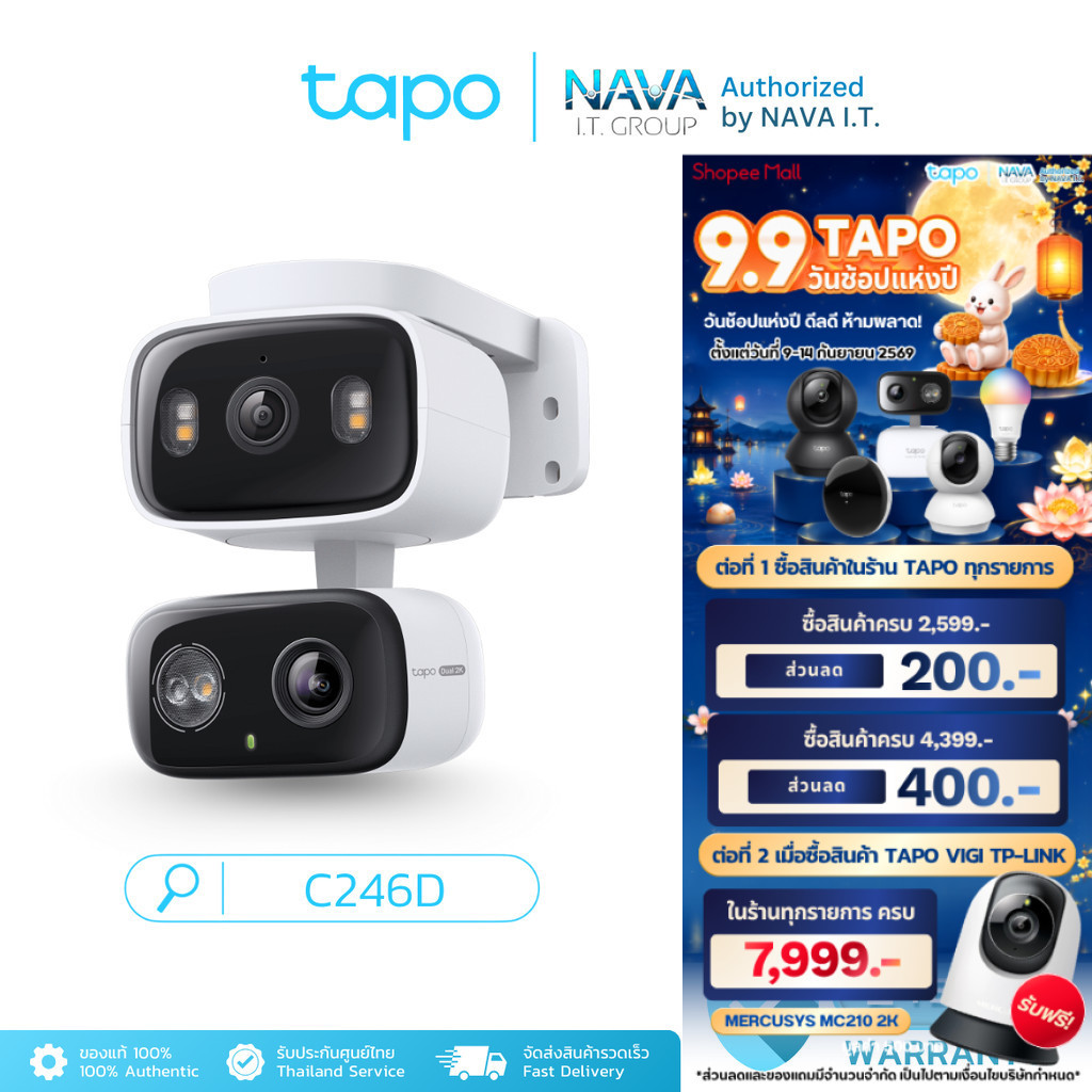 TAPO C246D 6MP Indoor/Outdoor Dual Lens Pan/Tilt Security Camera