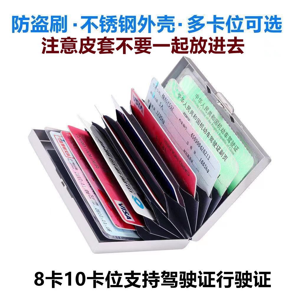 Flotte Anti-theft Swipe สแตนเลสผู้ถือบัตรผู้ชาย Anti-Degaussing สุภาพสตรี Multi-card ID ผู้ถือผู้ถือ