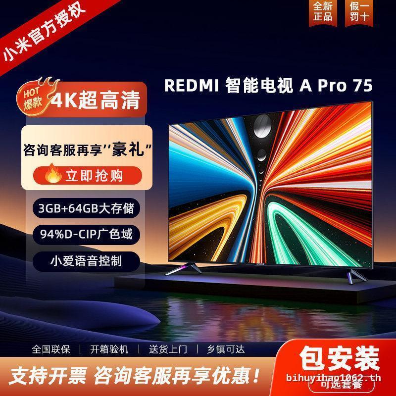 ราคามาร์คดาวน์ Xiaomi LCD Flat TV REDMI 32 นิ้ว 4K Ultra-Clear Eye Protection Smart Voice Home WiFi 