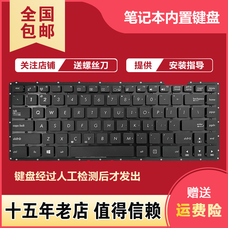 เหมาะสําหรับ Asus X451C X453MA W409L X403M A455 K455L R455 X455Y คีย์บอร์ด