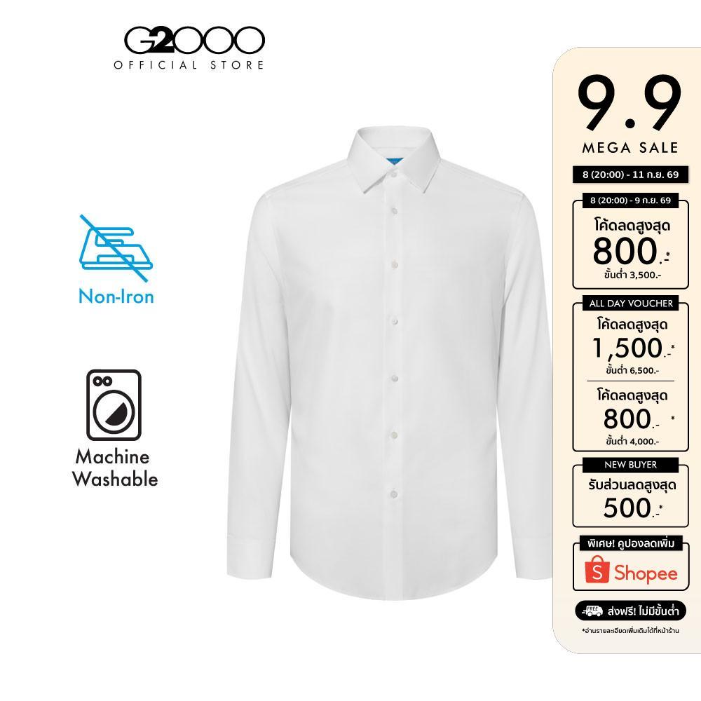 G2000 เสื้อเชิ้ตแขนยาวแบบทางการสำหรับผู้ชาย Smart Fit รุ่น 4612021200 WHITE