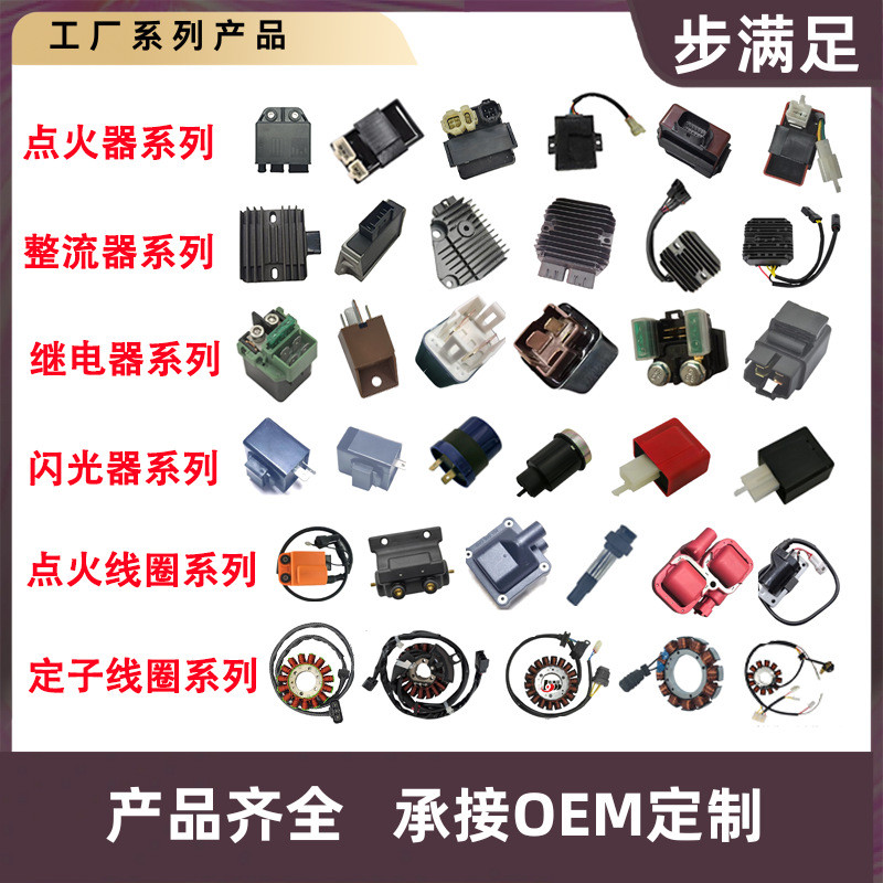 เหมาะสําหรับ Bia Qiao Typhoon 50 คอยล์จุดระเบิด PIAGGIO50 ZIP กระเป๋าแรงดันสูงอุปกรณ์เสริมรถจักรยานย