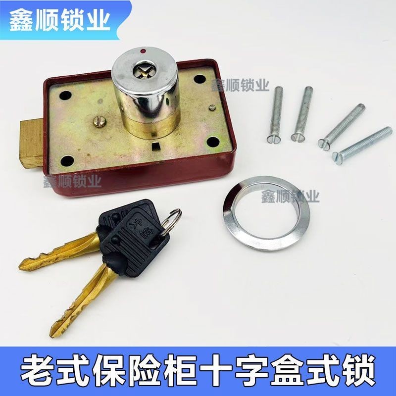 Feiyun Sanguan Police Eagle Safe Lock Old-fashioned Safe Box Type Cross Lock Universal Safe Lock กระ