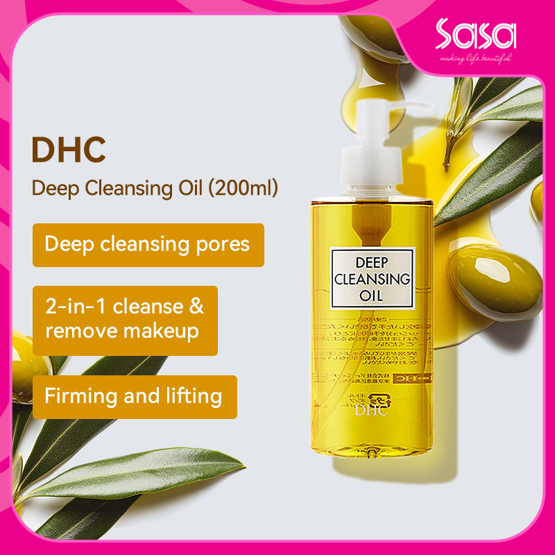 DHC Water-Soluble Deep Cleansing Oil (200ml)