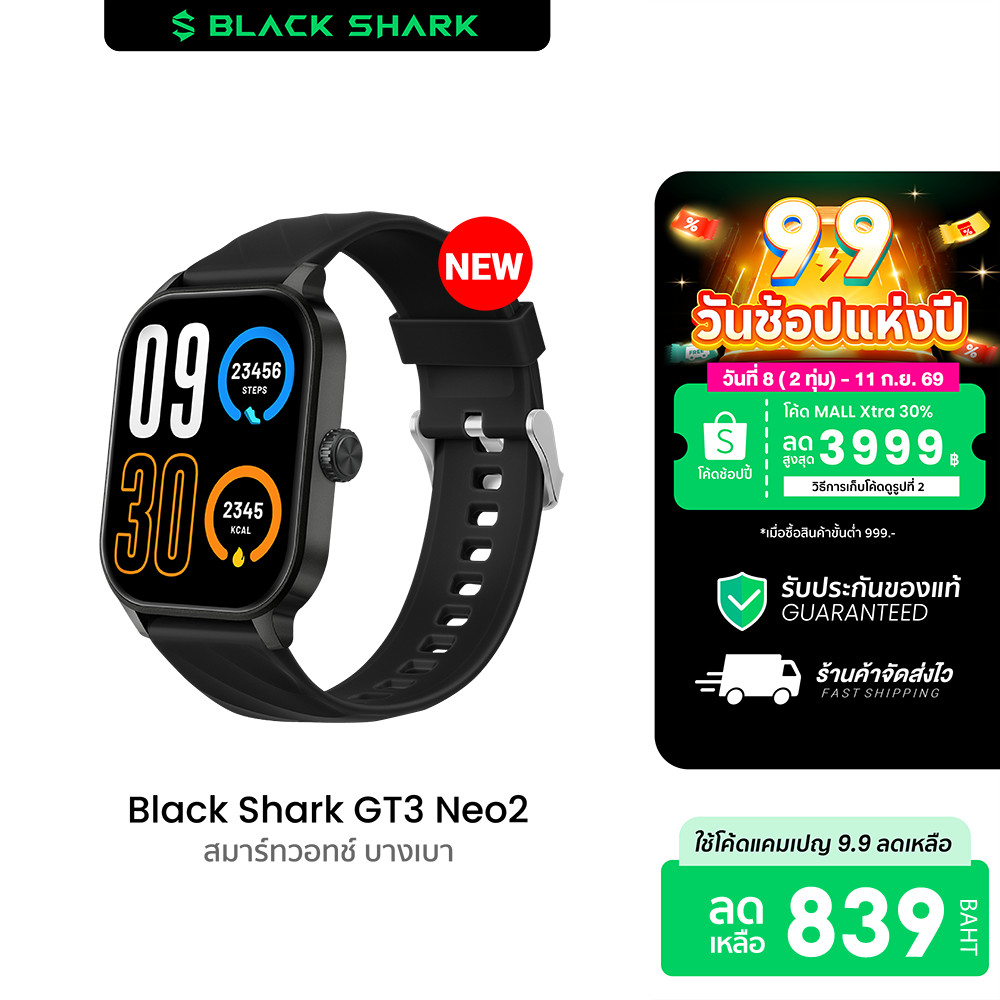 (NewArrival) Black Shark GT3 Neo2 สมาร์ทวอทช์หน้าจอ 2.01 นิ้ว บางเบา โทรออกได้ กันน้ำ IP68 -1Y