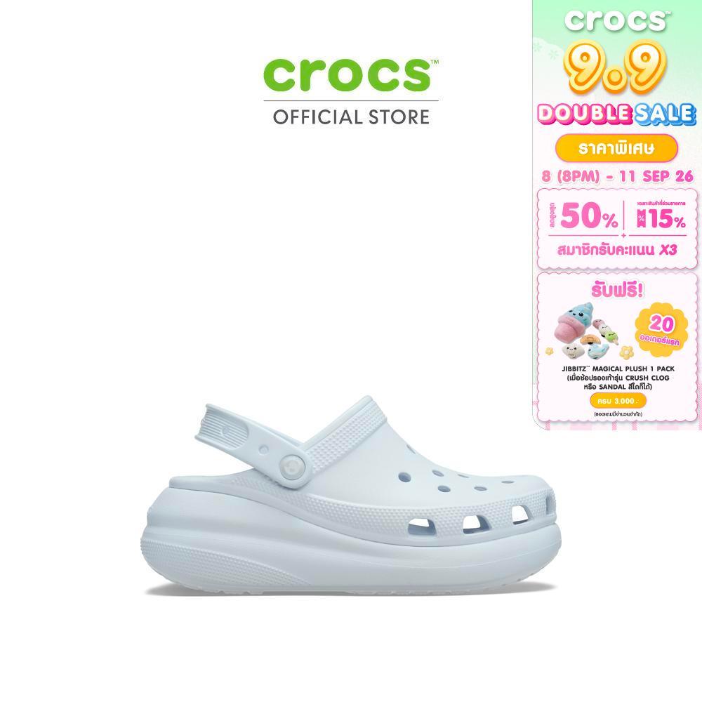 CROCS รองเท้าลำลองผู้ใหญ่ CRUSH CLOG - SKY ICE