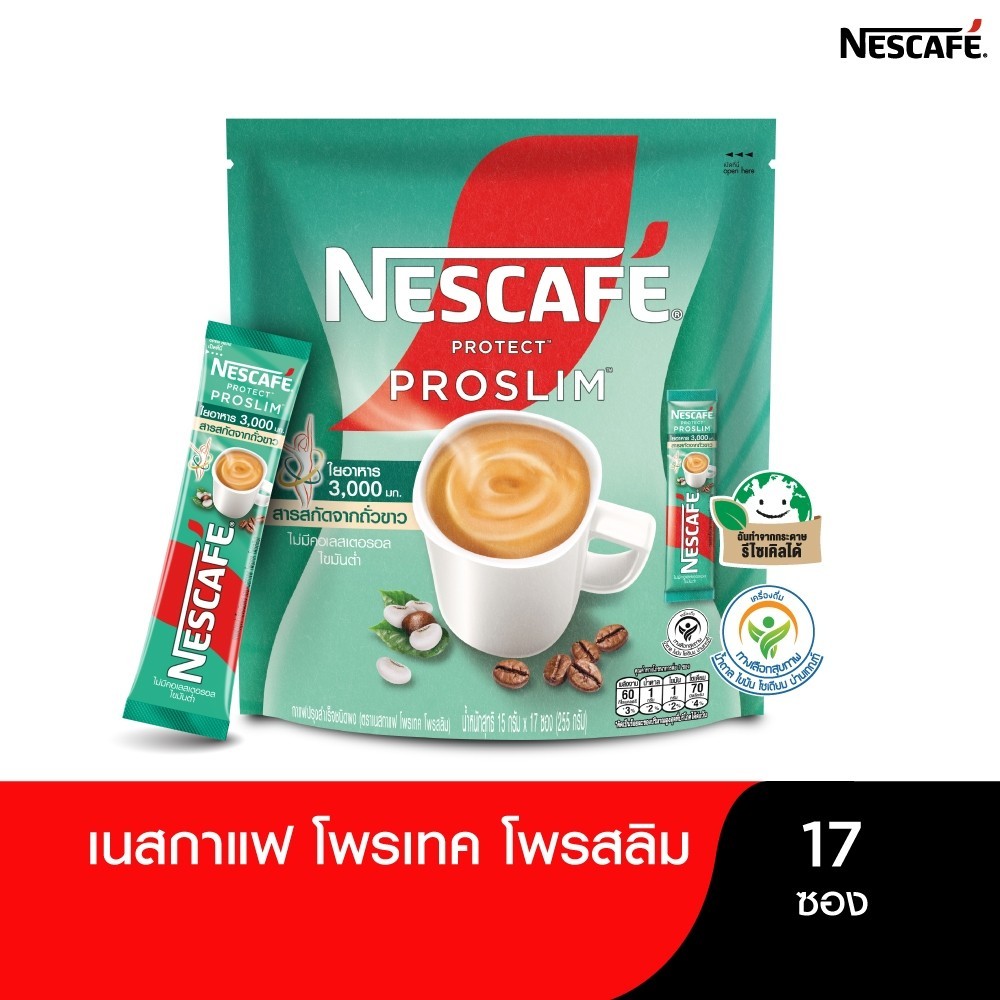 NESCAFÉ 3in1 PROTECT PROSLIM เนสกาแฟ โพรเทค โพรสลิม กาแฟ 3อิน1 17 ซอง NESCAFE