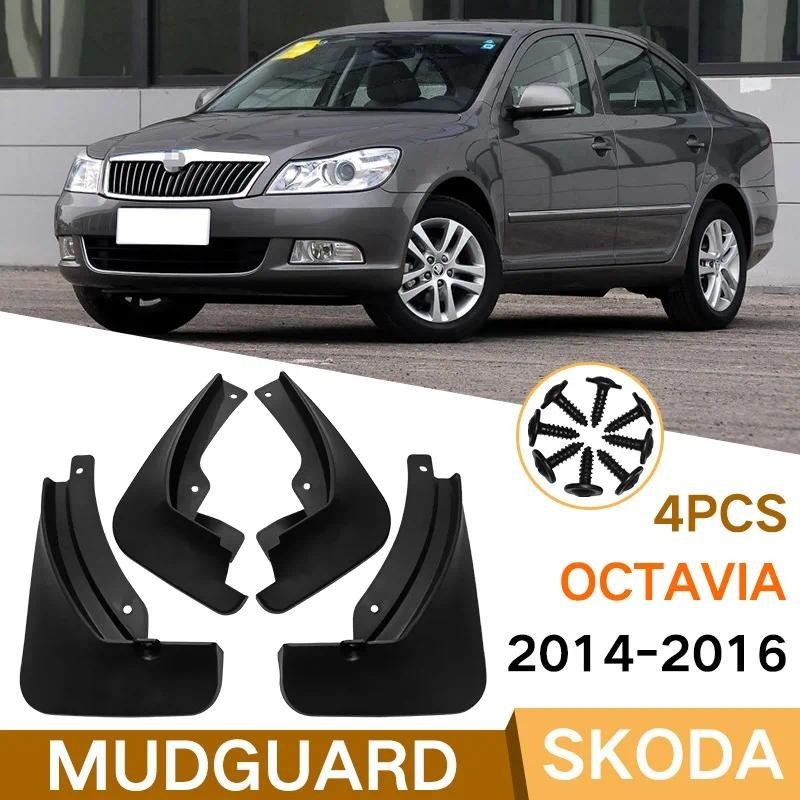 เหมาะสําหรับ Skoda Octavia 2014-2016 Octavia 09-13 หนังบังโคลนด้านหน้าและด้านหลังอุปกรณ์เสริมอัตโนมั