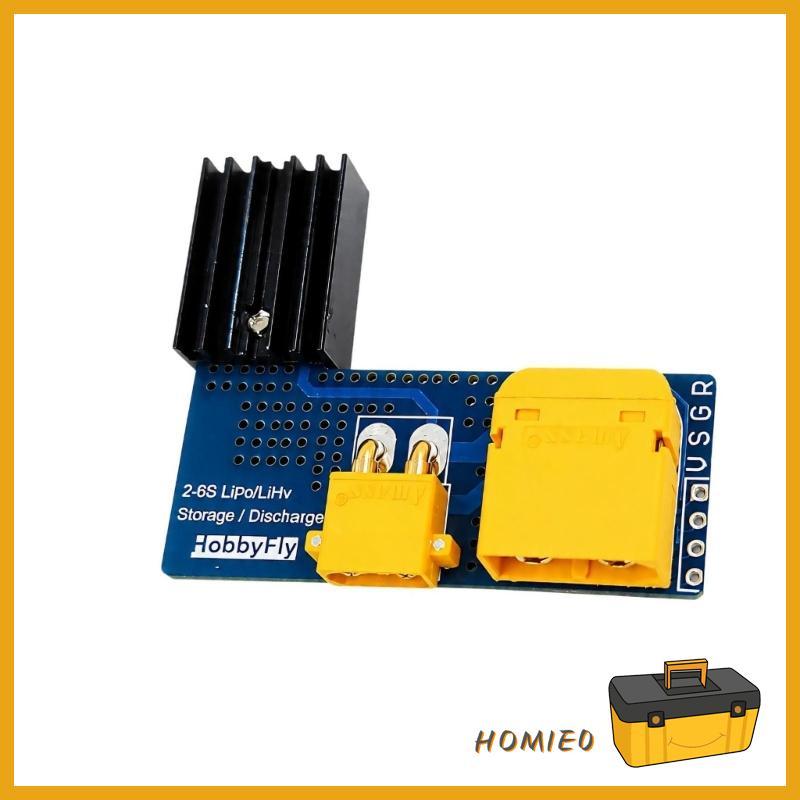 HOMIE0 อัตโนมัติ 2-6S Cell Recognition Model Storage Discharger