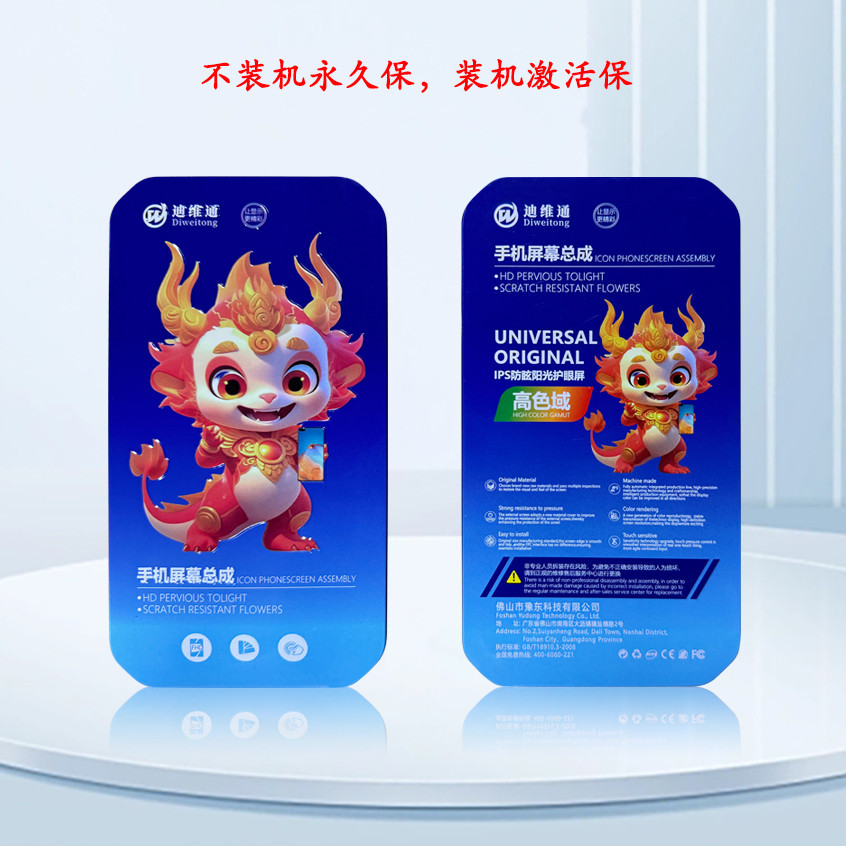 เหมาะสําหรับ VIVO S6 Y73S S7 S7E S9 S10 PRO S9E S10PRO ประกอบหน้าจอ