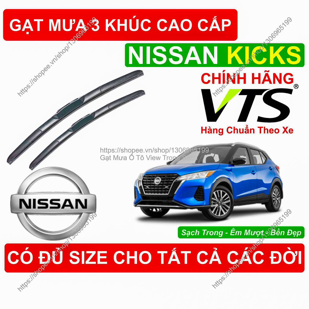 ที่ปัดน้ําฝน Nissan Kicks 3-Segment ที่ปัดน้ําฝนคู่สําหรับ Nissan Kicks