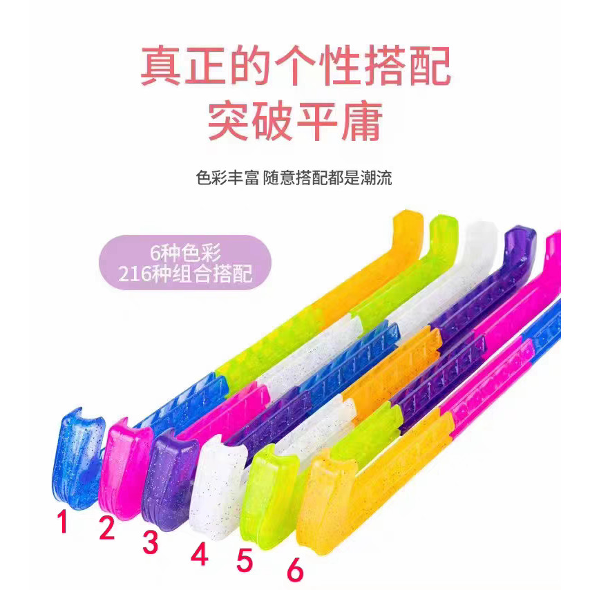 การจับคู่สี Avenue Short-Road Quick Skate Skate Skate Skate Skate ฝาครอบสเก็ตด่วนฝาครอบมีดสามส่วน Qu