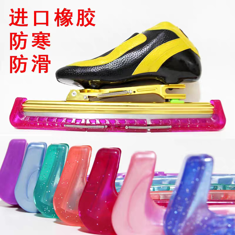 การจับคู่สี Avenue Short-Road Quick Skate Skate Skate Skate Skate ฝาครอบสเก็ตด่วนฝาครอบมีดสามส่วน Qu