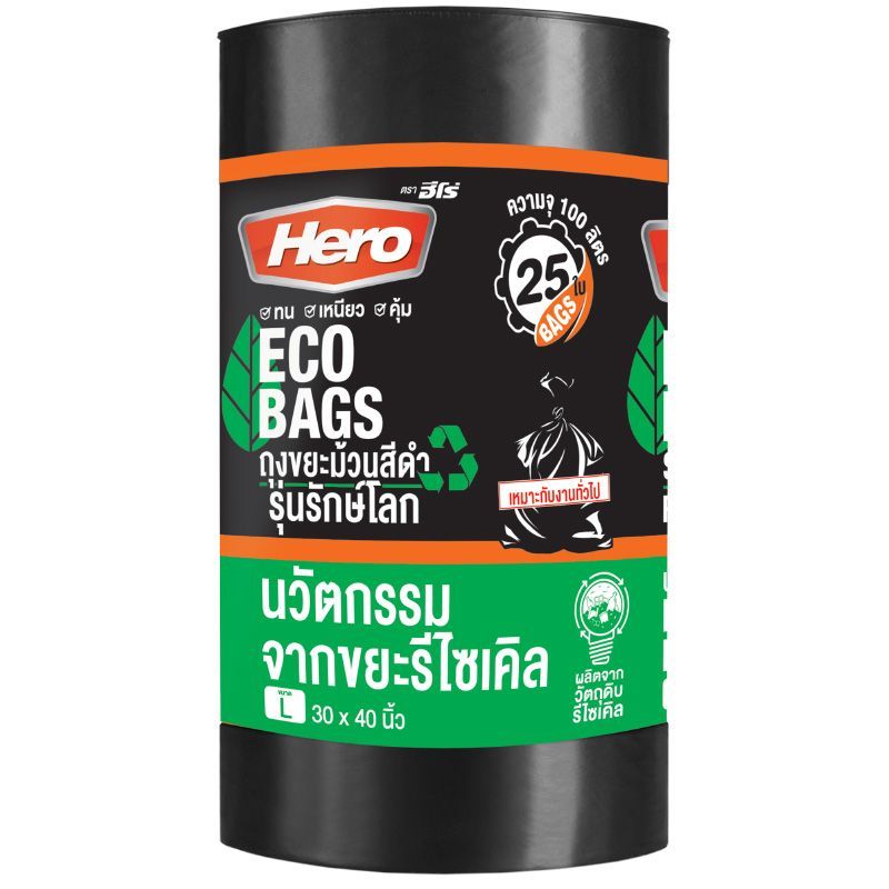ฮีโร่ถุงขยะม้วนสีดำรุ่นรักษ์โลกขนาด 30X40ซม. แพค 25ชิ้น Hero Garbage ECO Bag Size 30X40cm. Pack 25pcs.