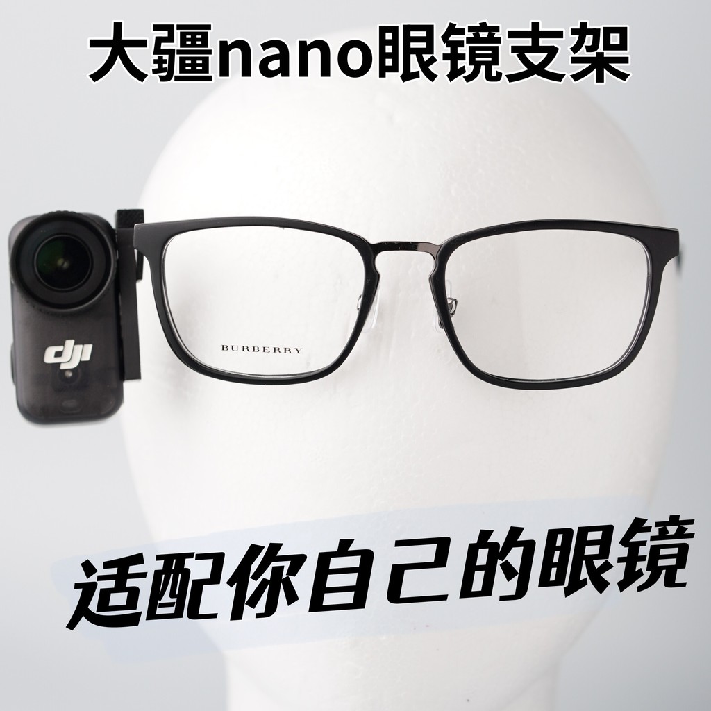 DJ nano Universal Side Glasses Magnetic Bracket Frame Adapt to Recording Shooting Sports Camera Acce