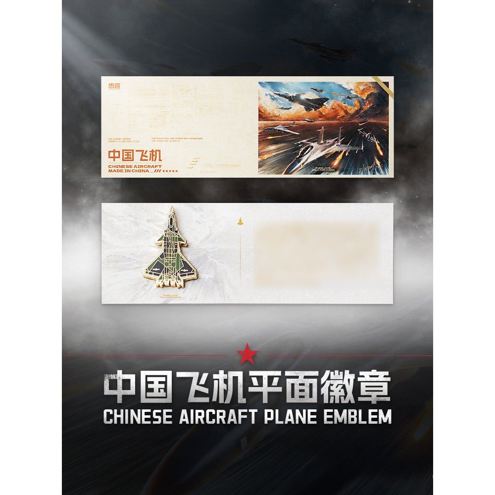 HK Central Airlines สินค้าสายการบิน J20j20 ลูกปัด Naval Exhibition J-20 Long Aircraft Fighter ADAS