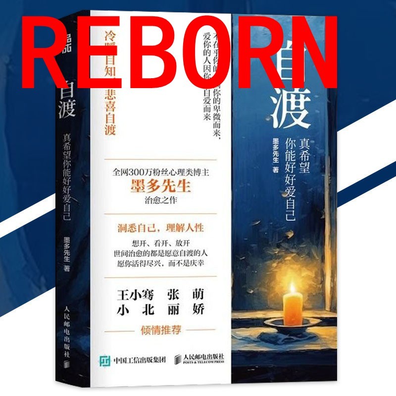 Rebirth 666 I Wish You Can Love Yourself Well Mr. โมดูโอ◎ผู้เขียน {อยากเปิดดู|ทุกอย่างจะรักษาในโลกจะ