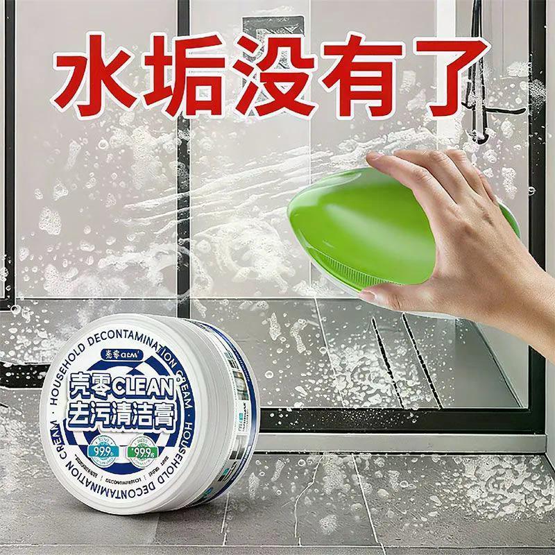 20262026[Shell Zero Cleaning Cream ครีมทําความสะอาดการปนเปื้อนที่มีประสิทธิภาพมัลติฟังก์ชั่นการปนเปื