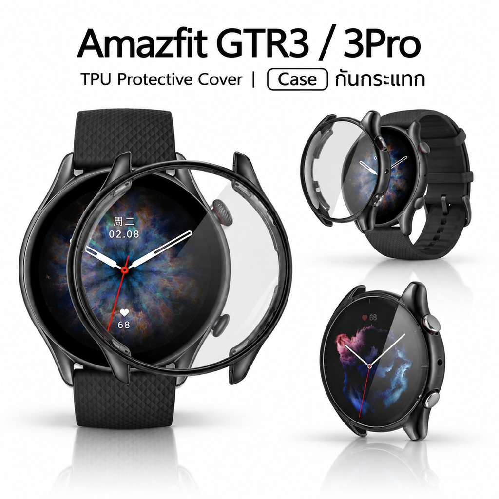 MLIFE - เคส Mi Amazfit GTR 3 / GTR 3Pro เคสกันรอย สมาร์ทวอทช์ TPU เคสกันกระแทก น้ำหนักเบา งอได้ - TPU Protective Case