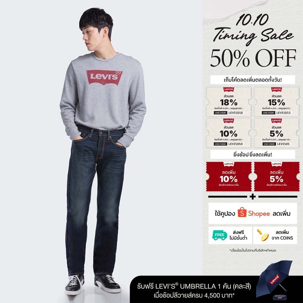 Levi's جينز رجالي 505 Regular — صورة 2