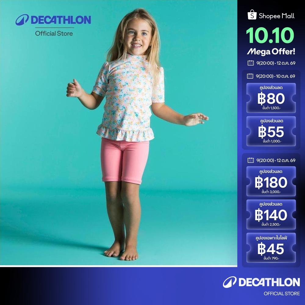 Decathlon شورت سباحة أطفال بحماية UV — صورة 2