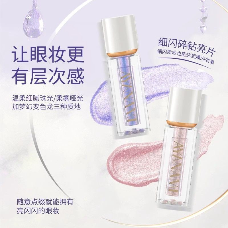 A Drop of Tears Liquid Eyeshadow .neck nongwa combed Super Shiny Crystal Brightening Fine Glitter Pe