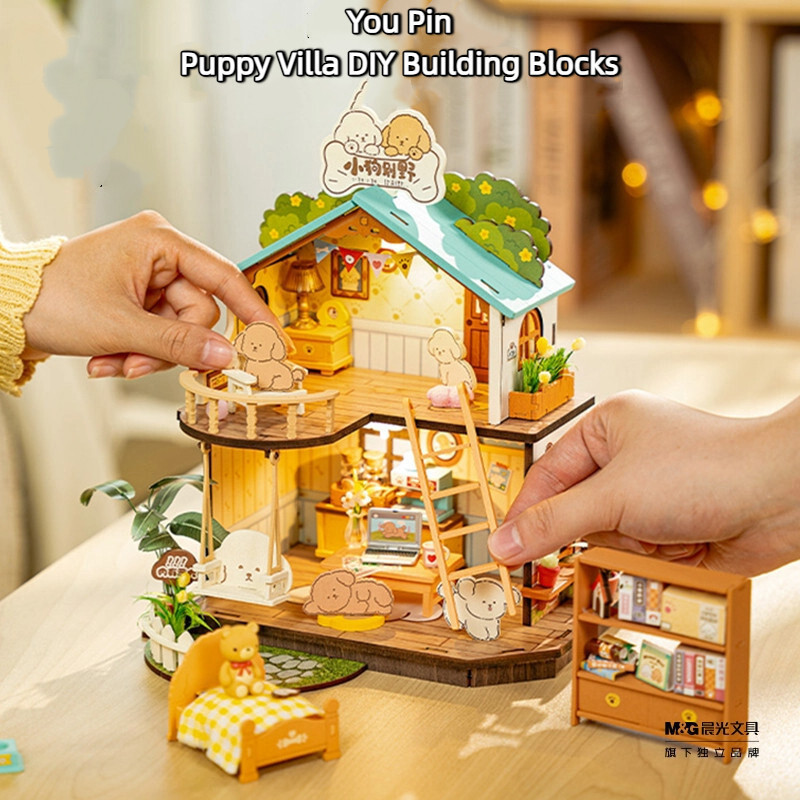 You Pin DIY Puppy Villa Building Block Hut ไม้จับคู่ของเล่นตกแต่งวันเกิด GiftHT99 ZC1Y