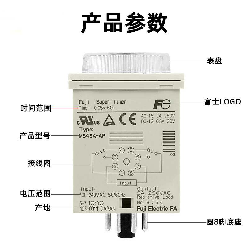ญี่ปุ่น FUJI รีเลย์เวลา MS4SA-AP MS4SC-AP-CE MS4SF MS4SM MS4SR