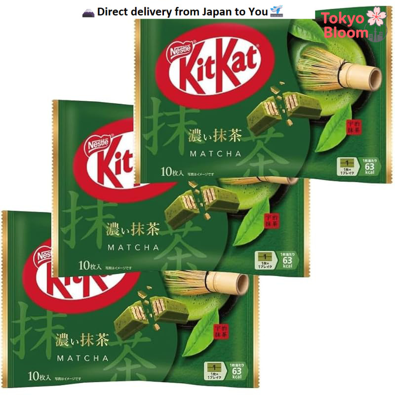 Nestlé KitKat Adult Taste Rich Matcha - DBOX Chocolate (10 Pieces per Pack, Various Set Options)