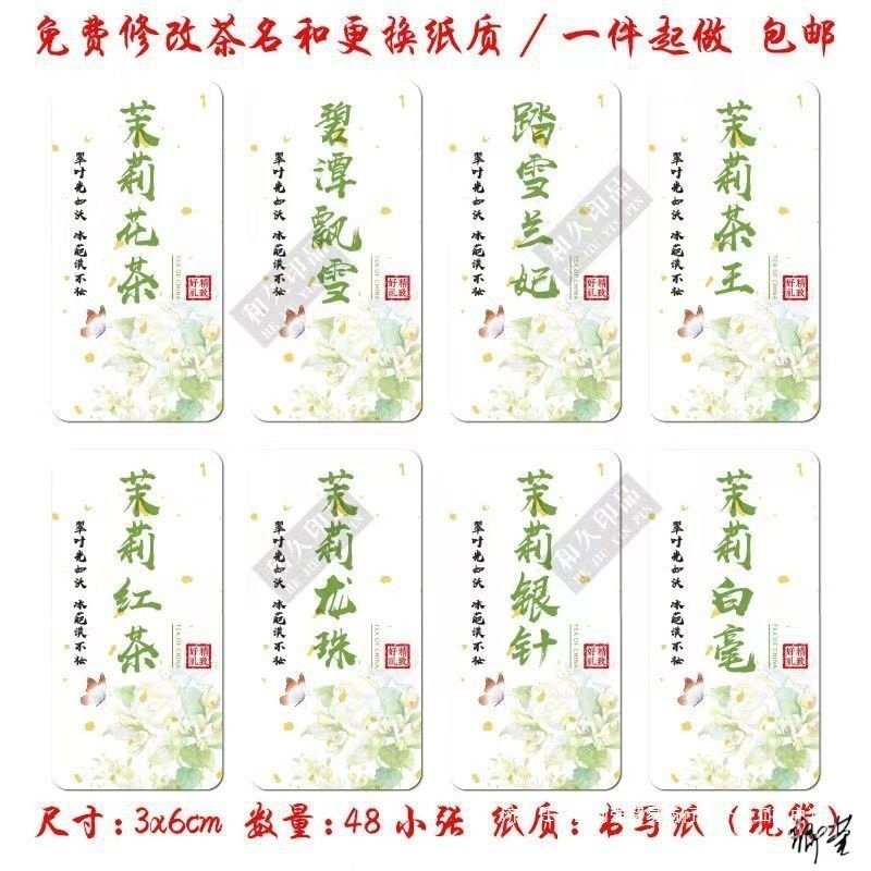 เครื่องมือหิมะ Bitan Dragon Ball Tea พร้อมสติกเกอร์โลโก้ทุกชนิดของกาวลูกสาวป้ายจัสมิน XJVQ