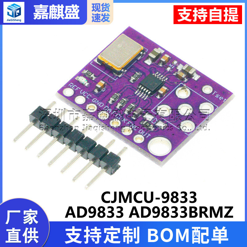 CJMCU-9833 AD9833 AD9833BRMZ Sine Wave Triangle Wave Square Wave Signal Generator Module