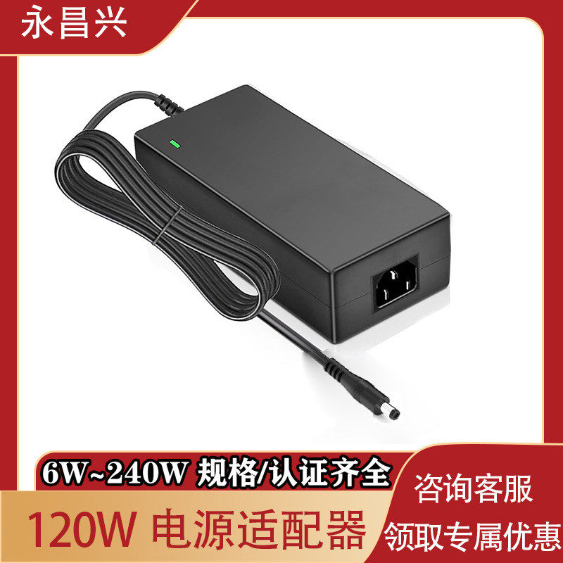 อะแดปเตอร์ไฟ 12V10A อะแดปเตอร์ไฟนวดกําลังสูง 120W อะแดปเตอร์ 24V5A